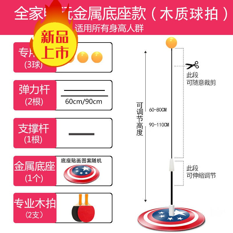 乒乓球什么牌子好（当前乒乓球世界排名）