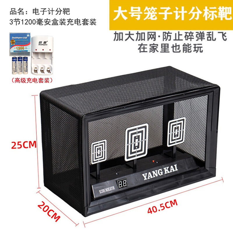 怎么查看软弹枪历史价格|软弹枪价格比较