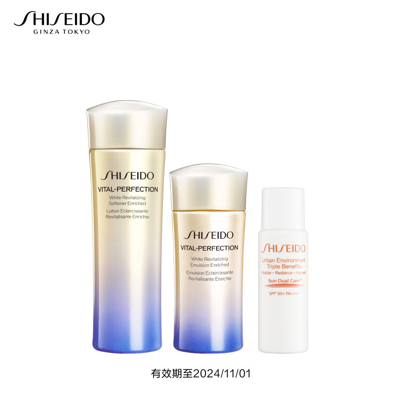 资生堂（SHISEIDO）明星体验装3件礼 （悦薇水25ml+悦薇乳15ml+粉胖子7ml ）
