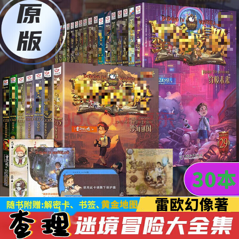 儿童文学价格波动查询|儿童文学价格比较
