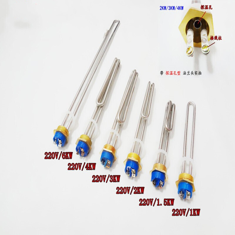 丹斯提尼适用于史密斯电热水器电热管加热管发热管加热棒1kw1.