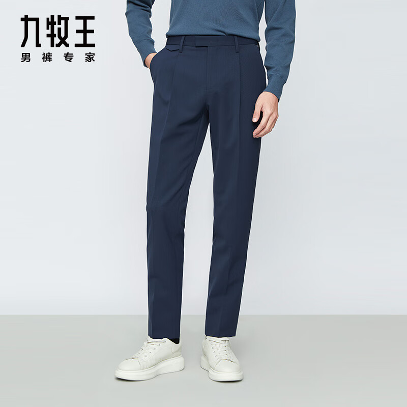 九牧王【含羊毛】男裤毛料西裤男 季新款轻奢柔软舒弹保暖长裤子男 t