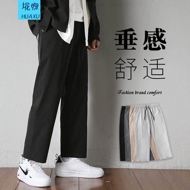 如何查询休闲裤历史价格|休闲裤价格比较