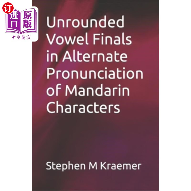 海外直订unrounded vowel finals in alternate pronunciation of