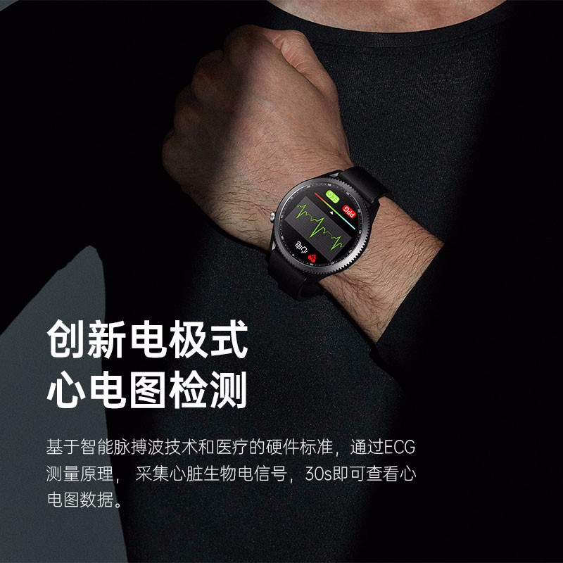 dido/第一度 E10智能手表 血压/心率/心电图/血氧/运动/体温测量腕表 适用华为小米苹果手表