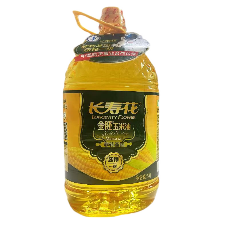 長(zhǎng)壽花;LONGEVITY FLOWER長(zhǎng)壽花金胚玉米油5L玉米胚芽植物油物理壓榨非轉(zhuǎn)基因一級(jí)食用油