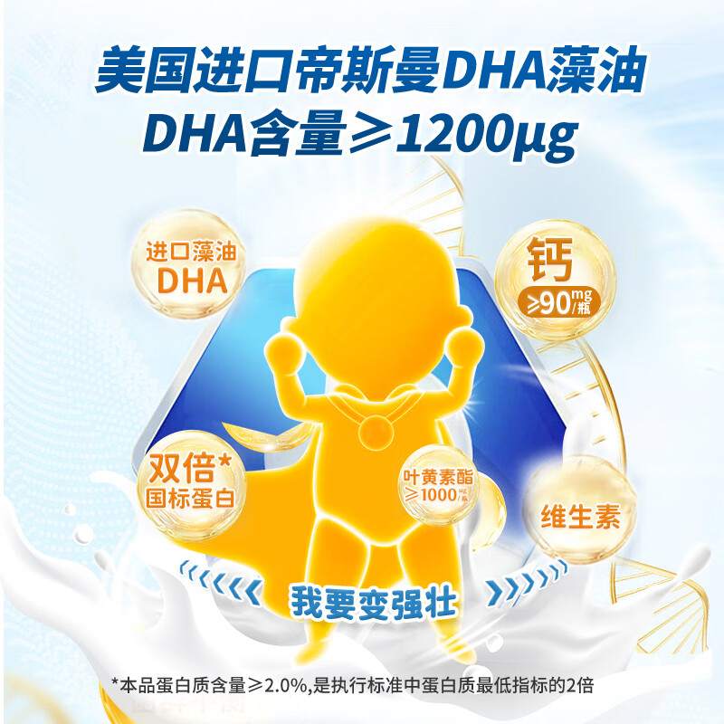 轻上【年货礼盒】轻上西梅多多精选发酵酸奶饮品营养牛奶学生早餐奶 草莓小奶138ml*10瓶