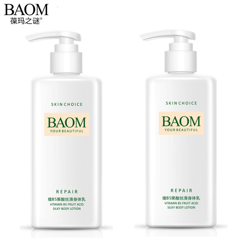 b5果酸身体乳怎么样(维b5果酸身体乳怎么样) b5果酸身体乳怎么样(维b5果酸身体乳怎么样)