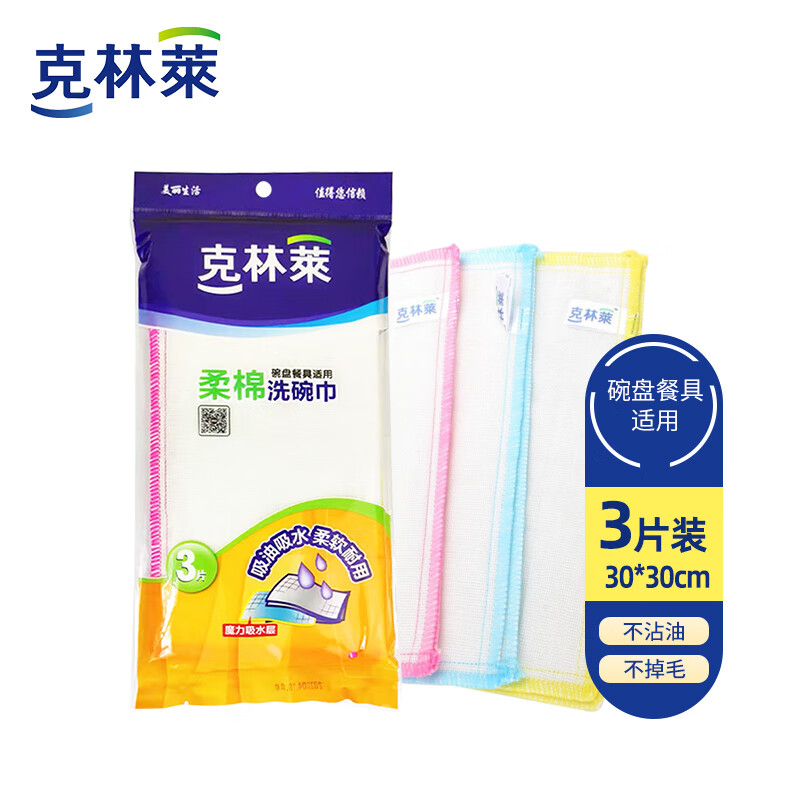 抹布百洁布历史价格是多少|抹布百洁布价格走势
