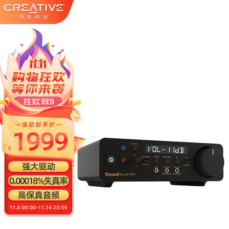 创新科技（CREATIVE） X5蓝牙解码器usb声卡HIFI 高解析电脑笔记本台式通用怎么看?