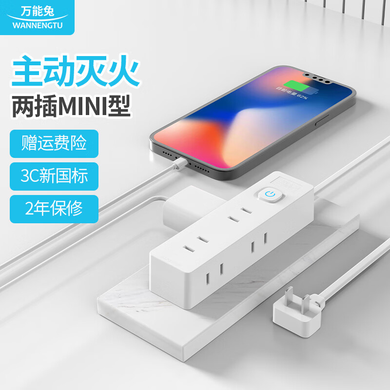 插座价格走势曲线|插座价格历史