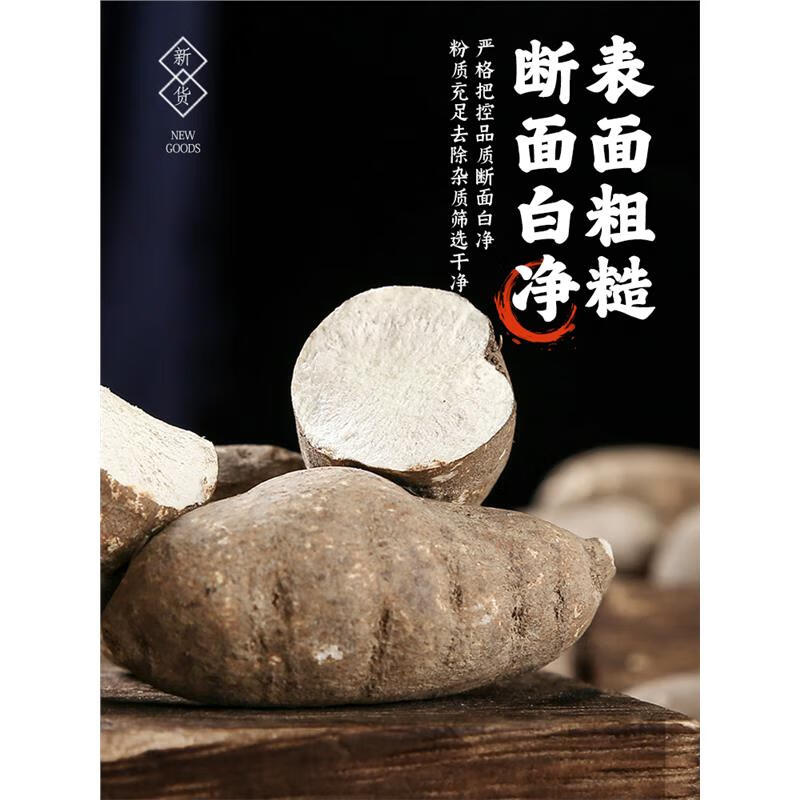 【药店直售】三叶青粉三叶青中药材汉方传承三叶青中药粉野zmt 代客