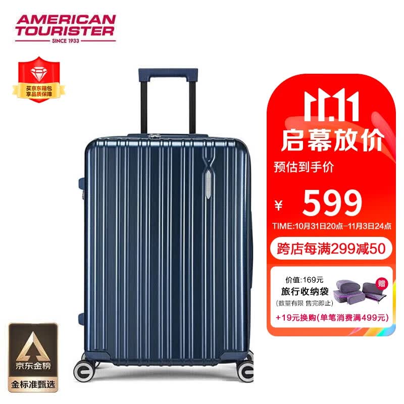 美旅箱包男女商务行李箱顺滑万向轮拉杆箱大容量可扩展24英寸79B深蓝色怎么样,好用不?