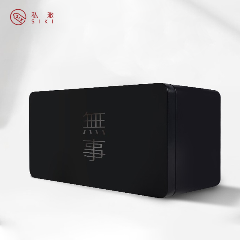siki私激无事礼盒避孕套收纳盒铁盒子 无事礼盒