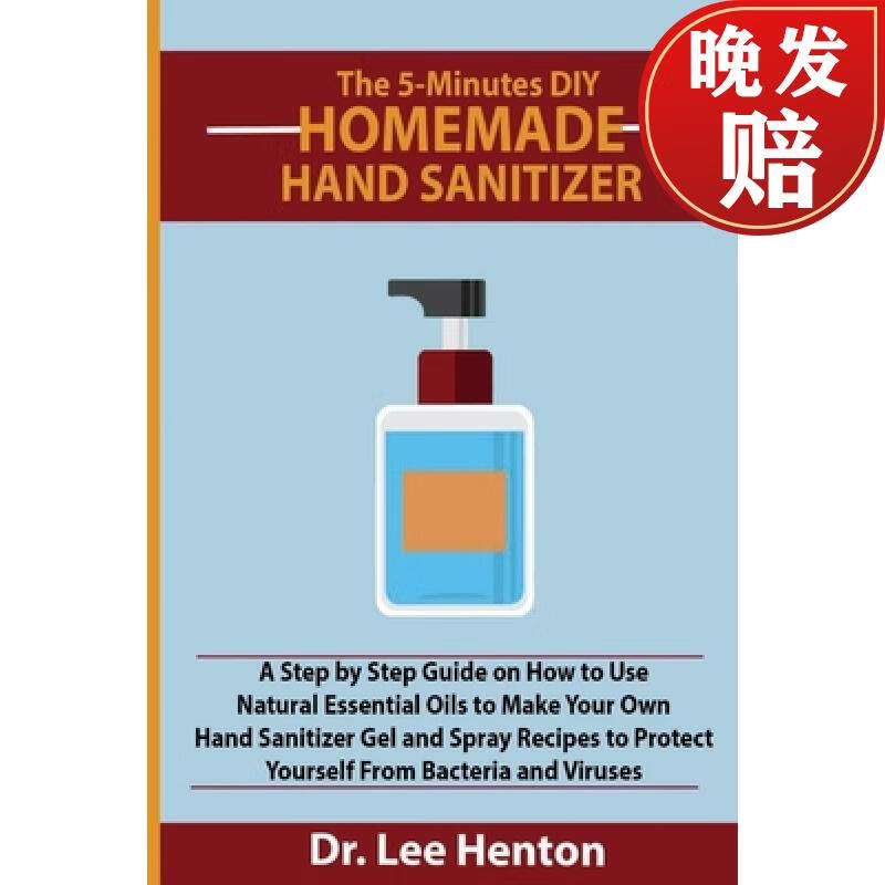 【4周达】5-minutes diy homemade hand sanitizer: a step by step