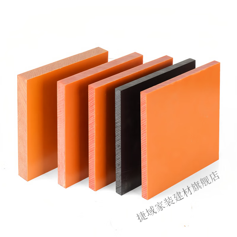 维诺亚橘红电木板加工定制耐高温电工绝缘板硬胶板背底板黑色隔板刮板条 橘红3mm厚度 400*600mm