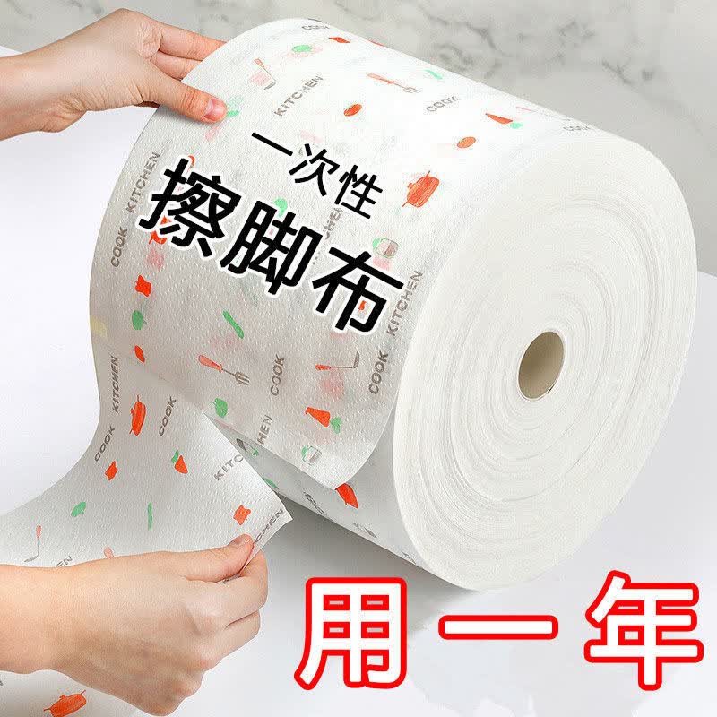 一次性擦脚布足浴家用吸水印花擦脚纸洗脚抹脚巾足疗毛巾懒人专用 印花款200片【大卷替换巾】