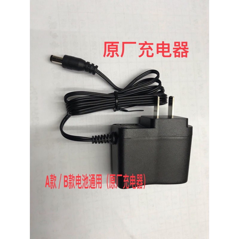 定制莱赛激光水平仪lsg686s/lsg686spd/lsg649s充电电池锂电适配 ab款