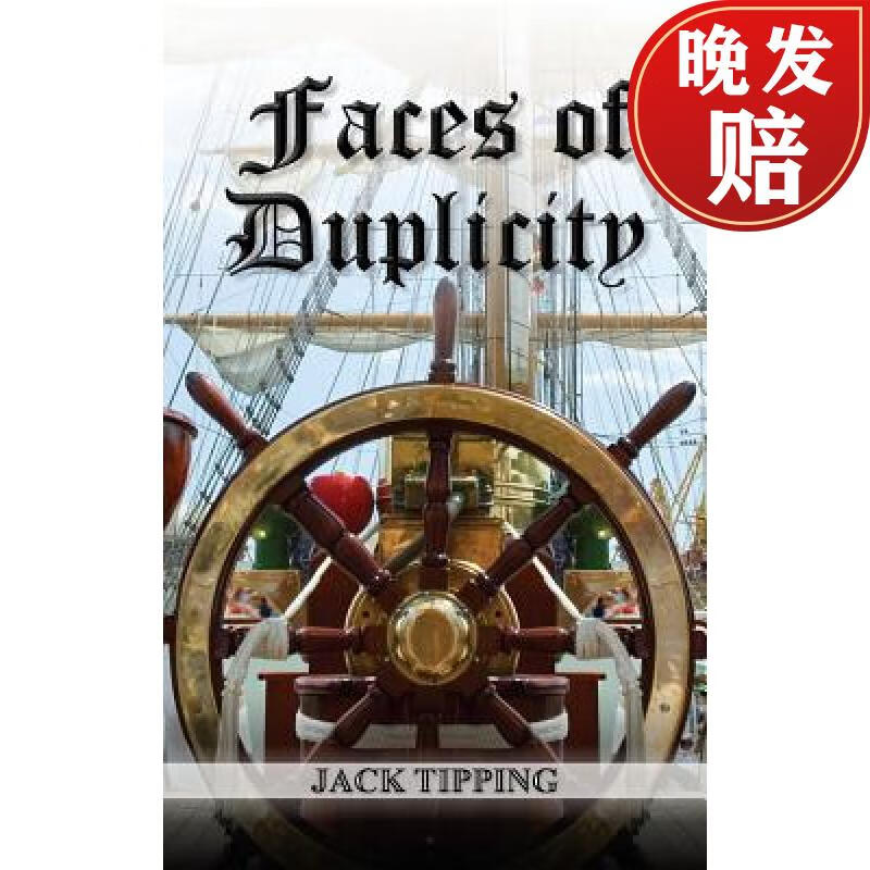 【4周达】faces of duplicity