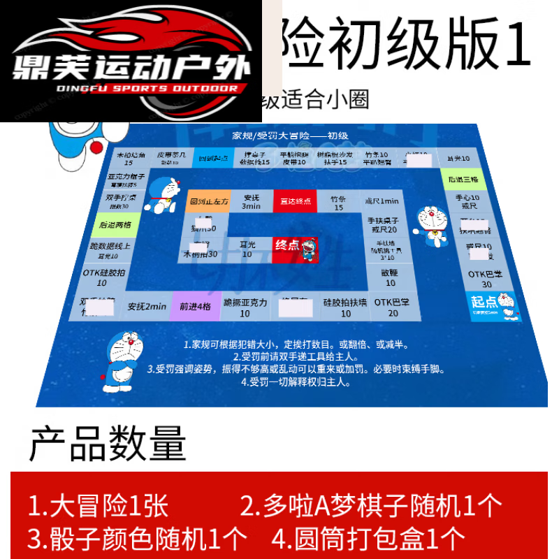 木兰旅kbike双人游戏spank大冒险另类sp工具调教主奴 抽奖套餐1(大