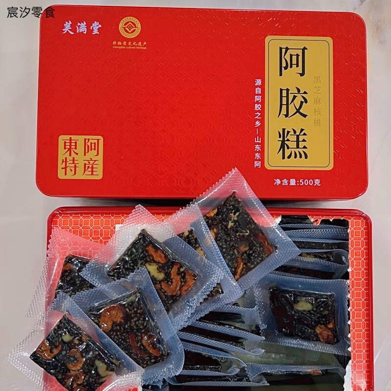 阿胶糕芙满堂 芙满堂东阿正宗阿胶糕一盒一斤500g/盒 一盒一斤*500g/盒(每盒47-50片