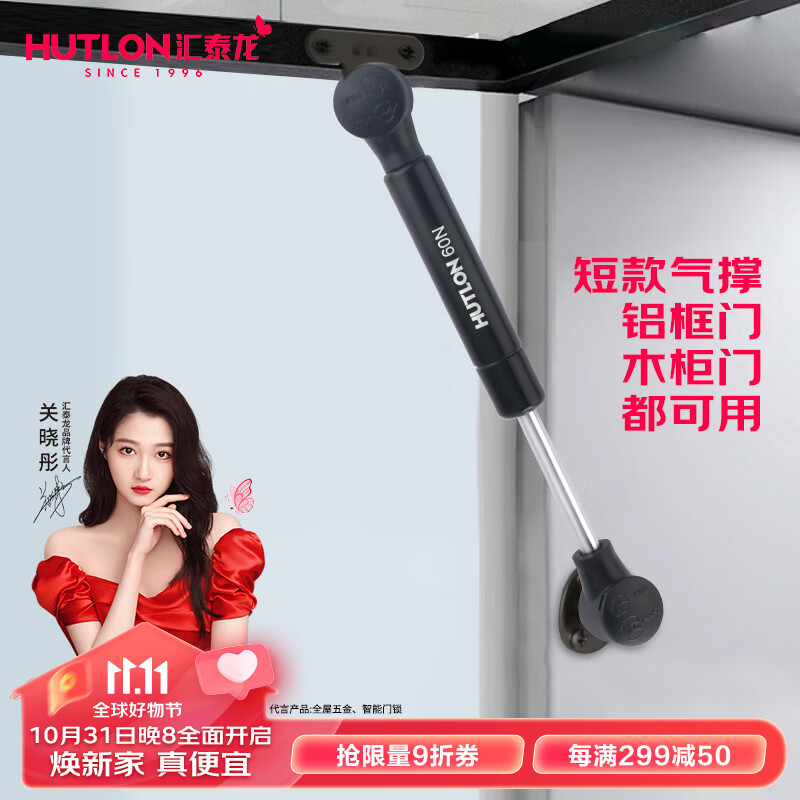 看家具五金价格走势的软件|家具五金价格走势