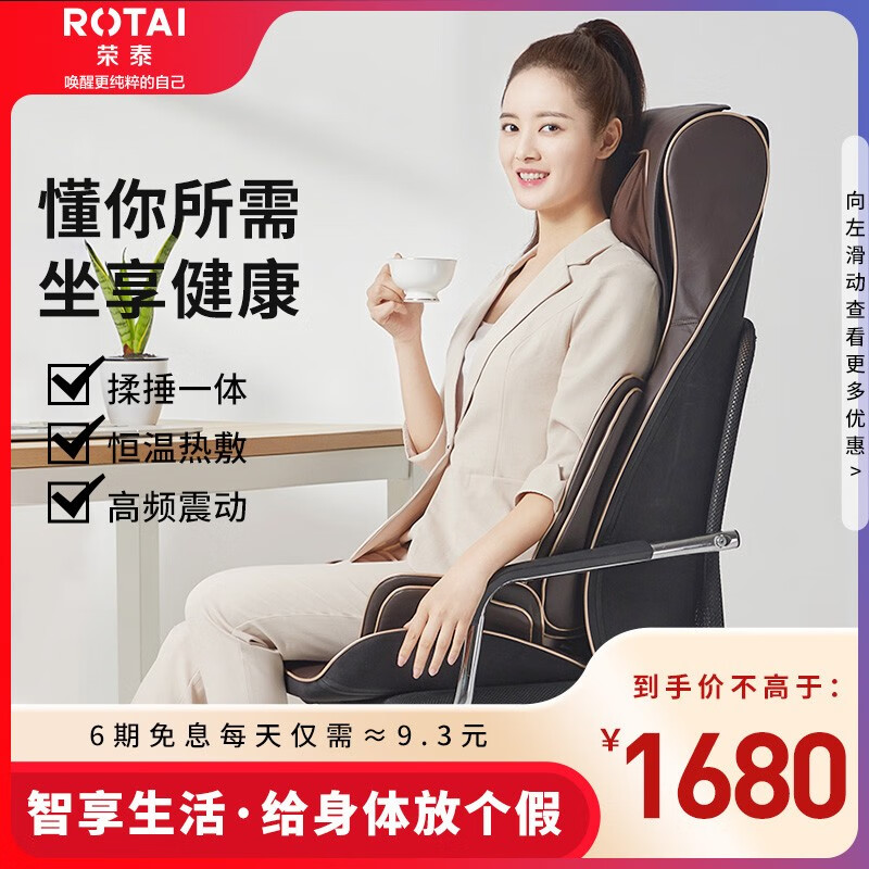 怎样查按摩器历史价|按摩器价格历史