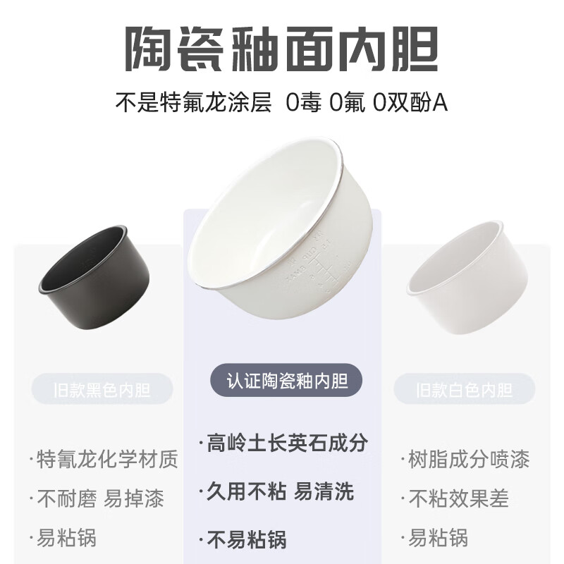 三角牌(Triangle)电压力锅 双胆大容量压力锅家用一键排气高压电饭煲多功能智能预约煮饭煲汤炖肉搪瓷 双胆双盖(适合4-6人) 4L