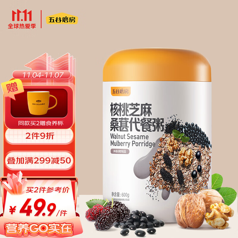 药食同源:WuguMofang与营养健康时代结合的高品质产品