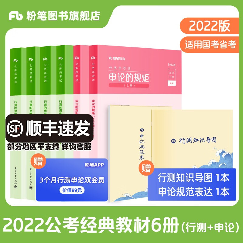 京东图书文具 2021-06-22 - 第7张  | 最新购物优惠券