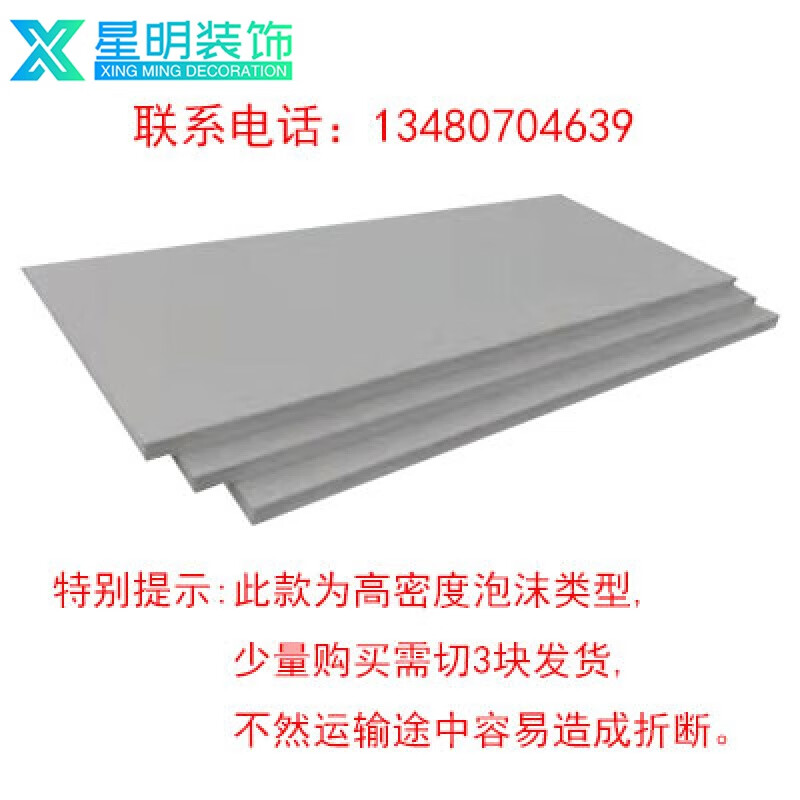 高密度xps挤塑保温板聚苯乙烯泡沫板阻燃外墙屋顶隔热板保温板 灰色板