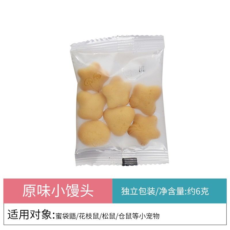 乳鼠 相关京东优惠商品价格升序排行榜 价格图片品牌优惠券 虎窝购