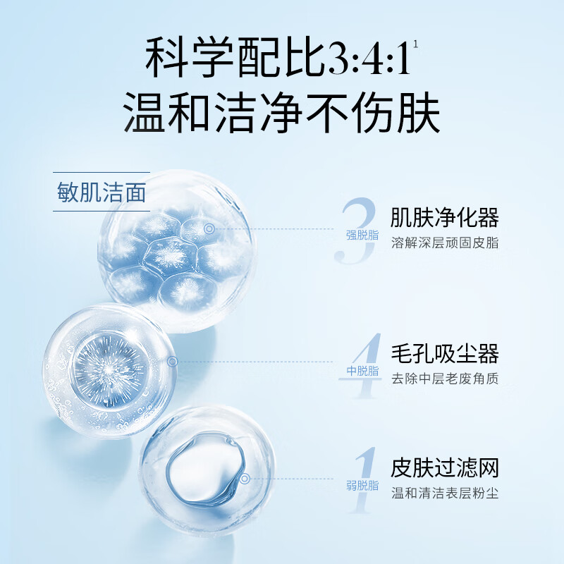 溪木源山茶花氨基酸温和洁净敏感肌舒缓洁面泡沫洗面奶送男女友礼物 洁面泡沫150ml*2+补充装155ml*2