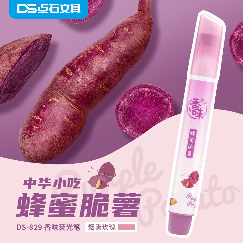 点石荧光色笔 果味香味荧光笔 荧光标记笔淡色系学生用一套粗划重点