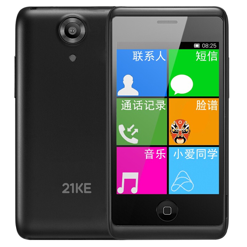 21KE 21克 M1S Pro全网通4G 触屏大音量老人机备用机 功能机老人手机非智能 黑色 官方标配