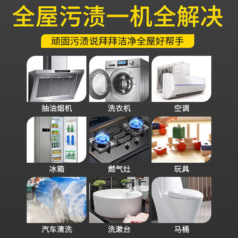 6款地暖清洗机对比评测轻松选对，买对不踩坑超省心-图片3