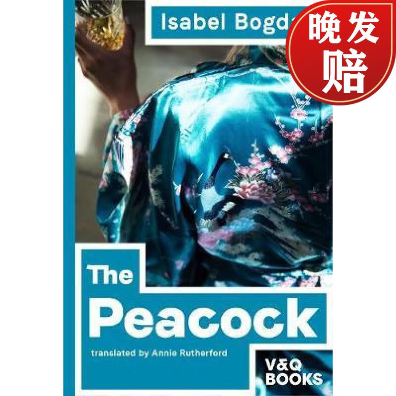 【4周达】the peacock