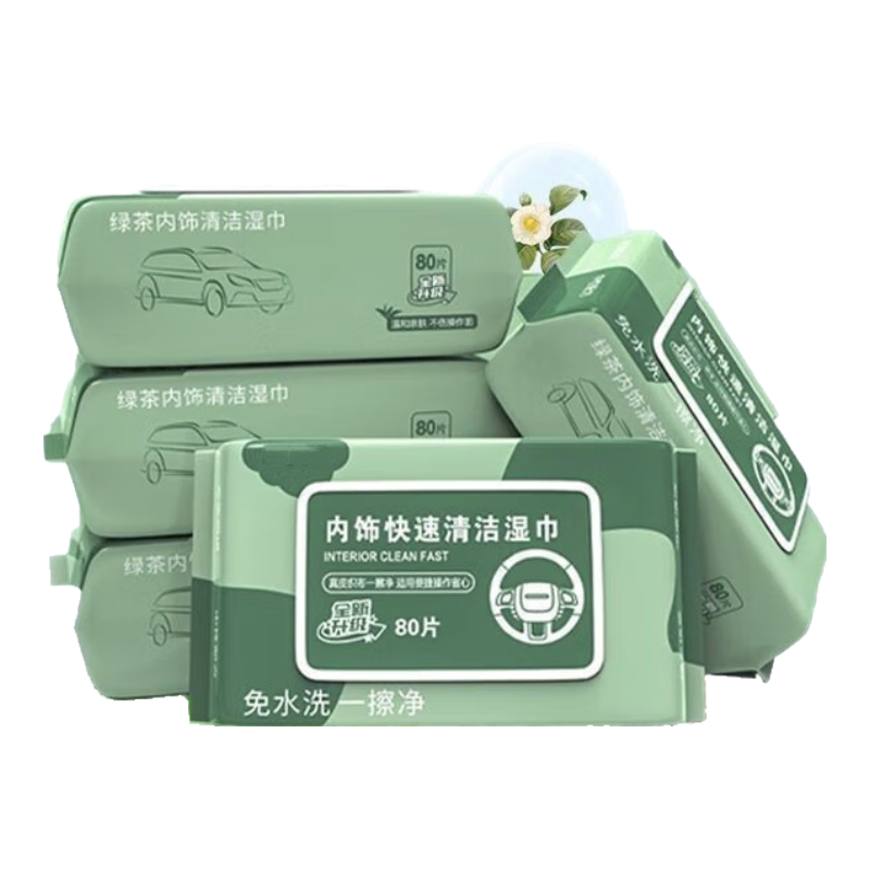 【活动特价】汽车内饰清洁湿巾强力去污擦车神器顶棚清洁免洗车蜡 25新升级CR-K 比抹布好用-【1包68+12片】