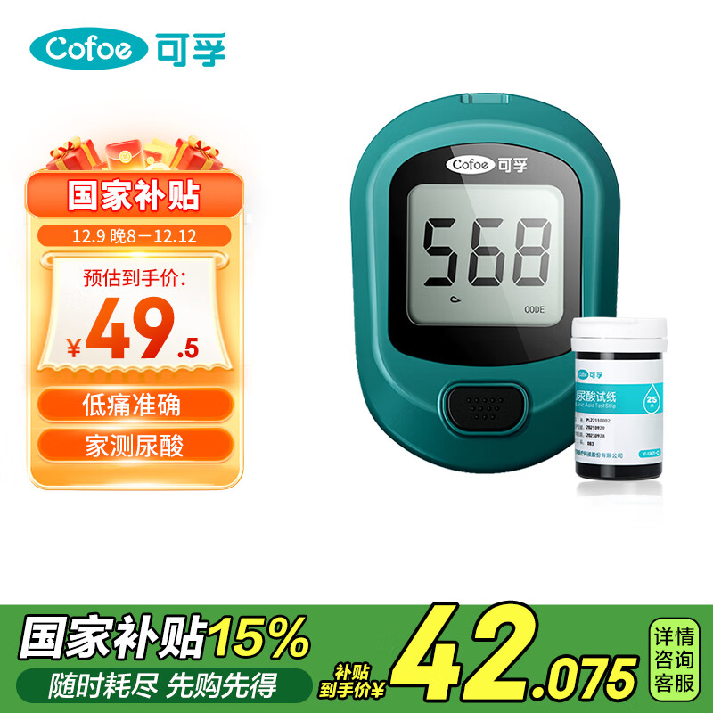 �������������UA01���ü���Ǿ�׼ҽ�ò����ᣨ����+25֧������ֽ��