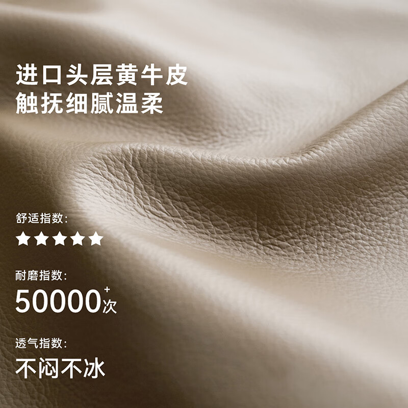 全友家居真皮沙发 102950多功能沙发用户好评如潮，真实评价在此！-图片3