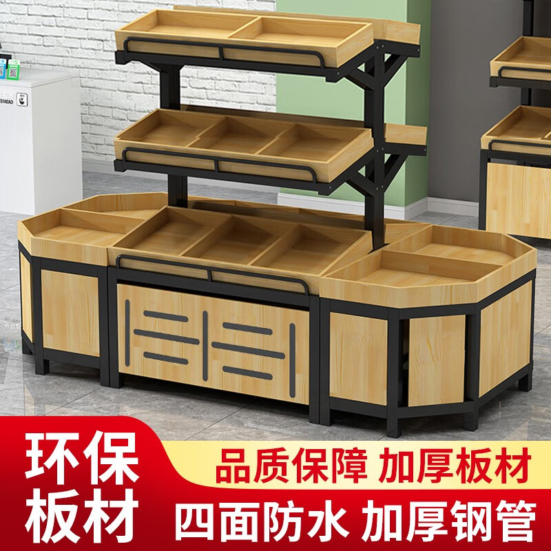 琅晓超市水果货架展示水果架子创意多层水果店专用货架陈列架摆果展示