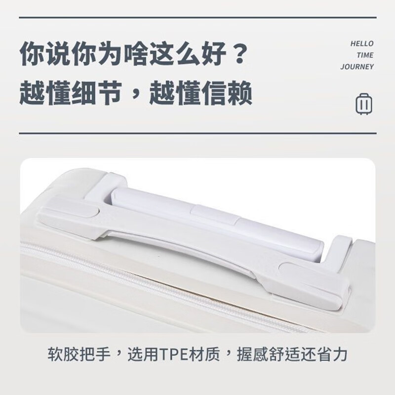 20*30*40 春秋航空登机箱小型轻便拉杆行李箱学生旅行密码皮箱子 贝壳白307拉链 14英寸 20x30x40cm可登机