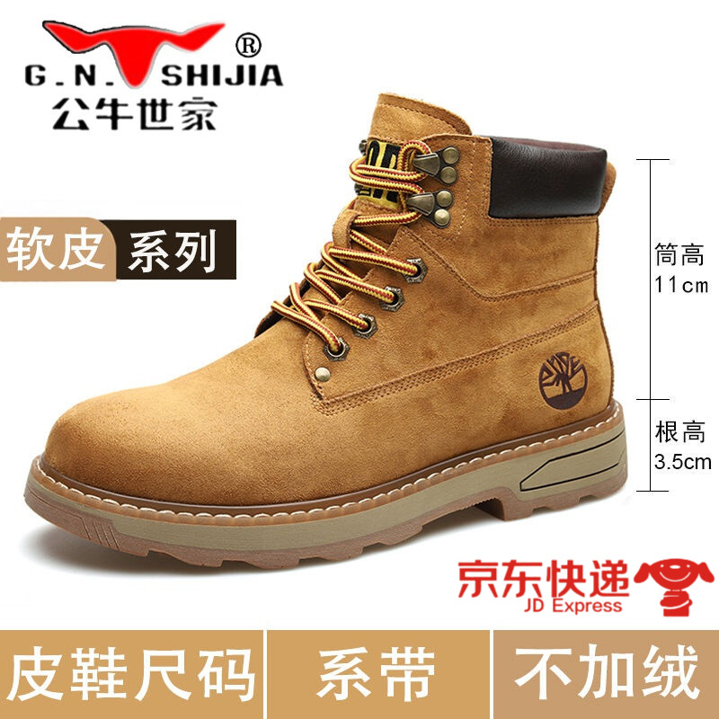 2022人気No.1の SHIBATA 安全長靴(JIS規格品) AC040-30.0 安全防寒スーパークリーン長7型(白) その他作業靴、安全靴 -  aksharang.com
