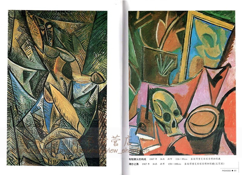 【特价】世界名画家全集精装毕加索画集载诗载梦的画家西方绘画大师