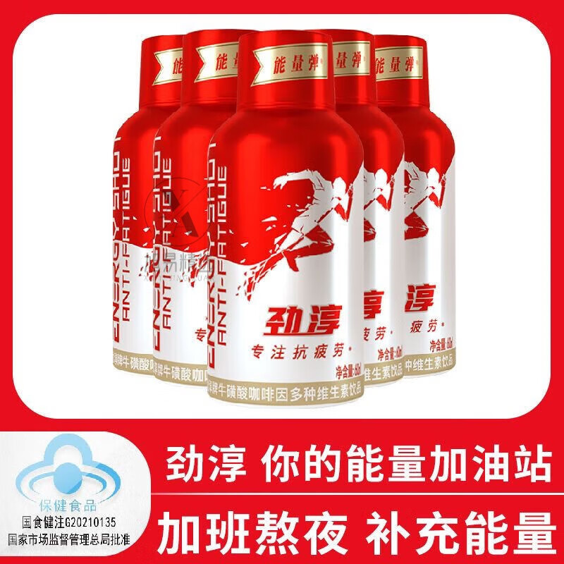 劲淳能量弹 中石化易捷专卖饮料 能量弹小红瓶利器维生素牛磺酸 劲淳 能量弹小红瓶60mlx6瓶