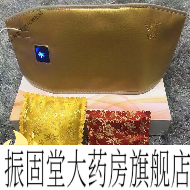 羽悦本草瘦瘦包中药包 羽悦本草纤秀粉瘦瘦包外敷塑身纤秀包 羽悦本草