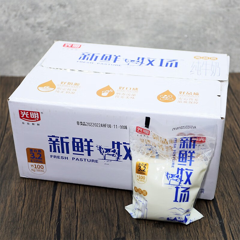 光明 新鲜牧场生牛乳纯牛奶儿童学生营养奶180ml 袋装学生奶 光明新鲜