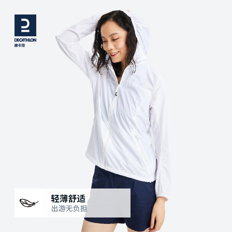 迪卡侬（DECATHLON）防晒服女防紫外透气防晒衣男夏季户外运动皮肤衣外套 女款迷雾蓝-人气热卖 XS