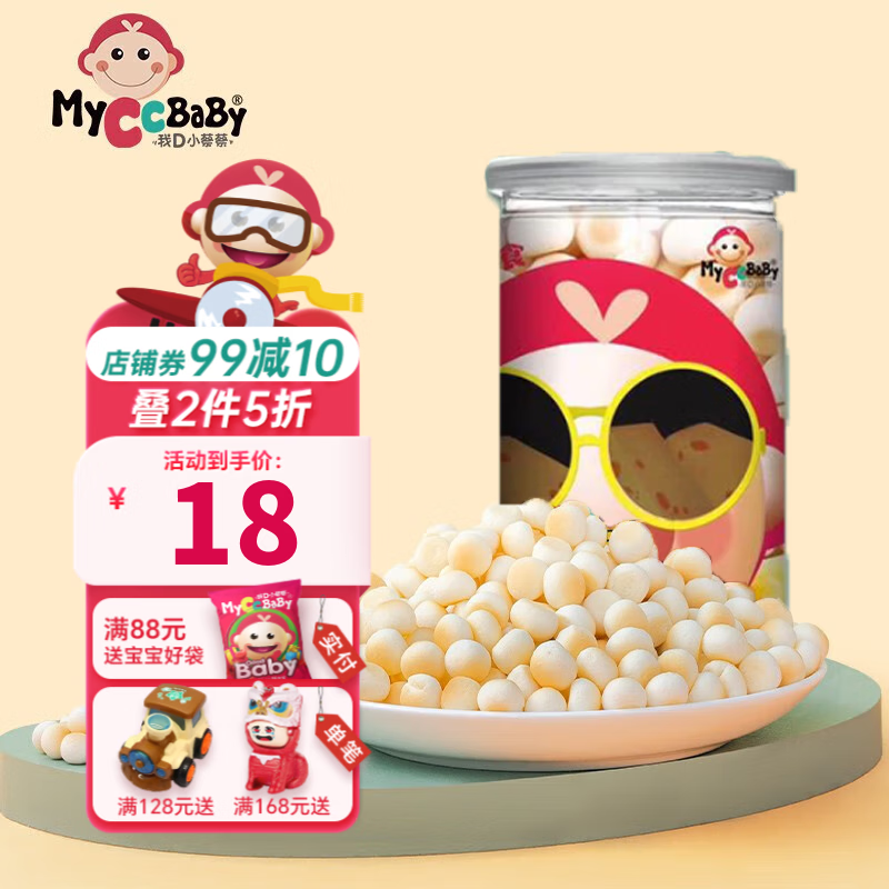 ��DС�̲̣�MyCcBaBy������СС��ͷ����Ӫ���̶����ɱ�����ͷ�����ʶ�ͯ��ʳ ����ζ