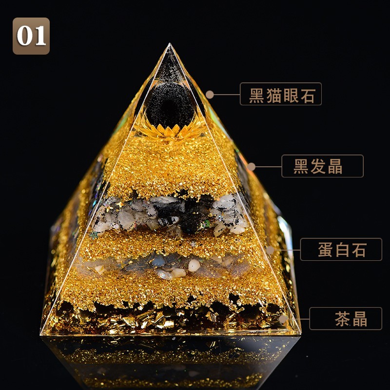 金字塔能量发生器 天然水晶金字塔摆件客厅桌面家居 工作顺利限定款